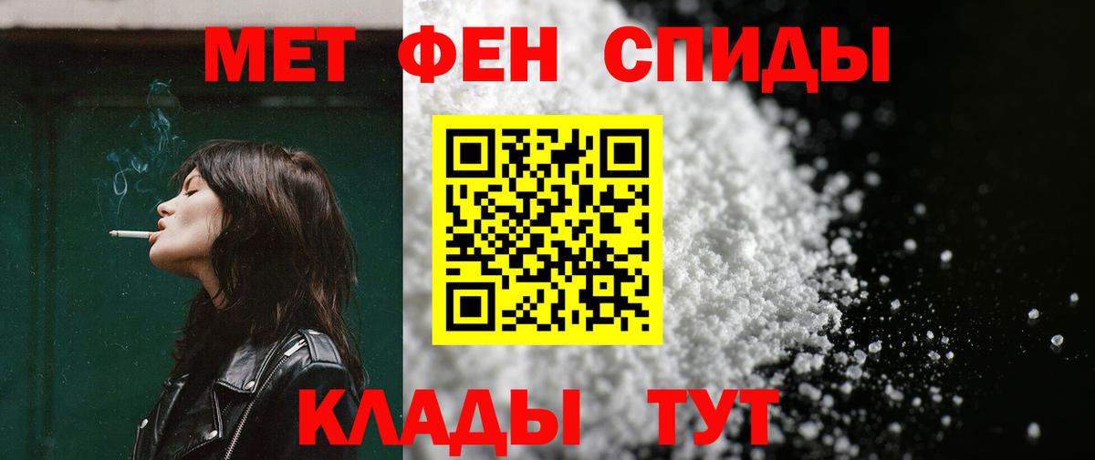 АМФ VHQ Шадринск
