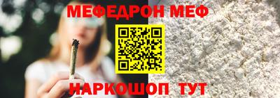 прущая мука Малоярославец