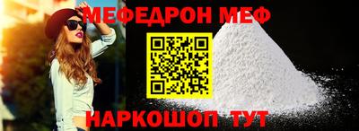 прущая мука Малоярославец