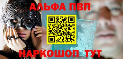 дурь Малгобек