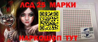 дурь Малгобек