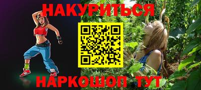 дурь Малгобек