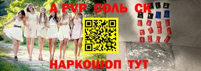 дурь Малгобек