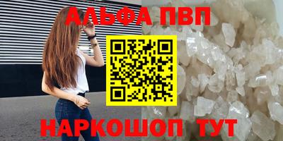 дурь Малгобек