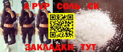 прущая мука Малоярославец