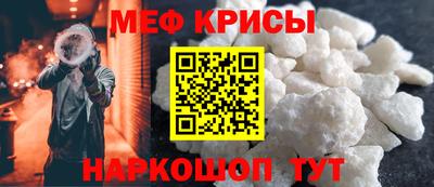 прущая мука Малоярославец
