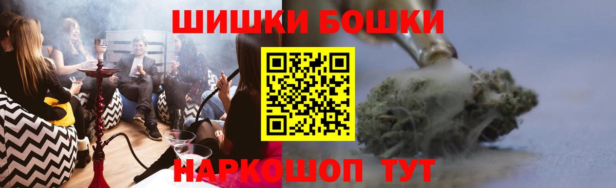 Канабис план Шадринск